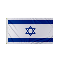 PromoPatriot Israel Outdoor Flag 12x18 Inch – 200D Nylon, Single Sided, Canvas Header