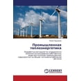 thumbnail image 1 of Promyshlennaya Teploenergetika (Paperback), 1 of 1