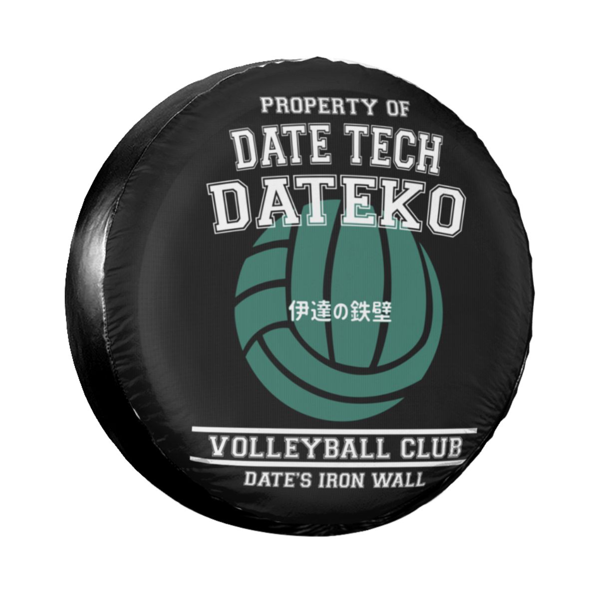 Property Of Fukurodani Gakuen The Owl Volleyball Club Spare Tire Cover