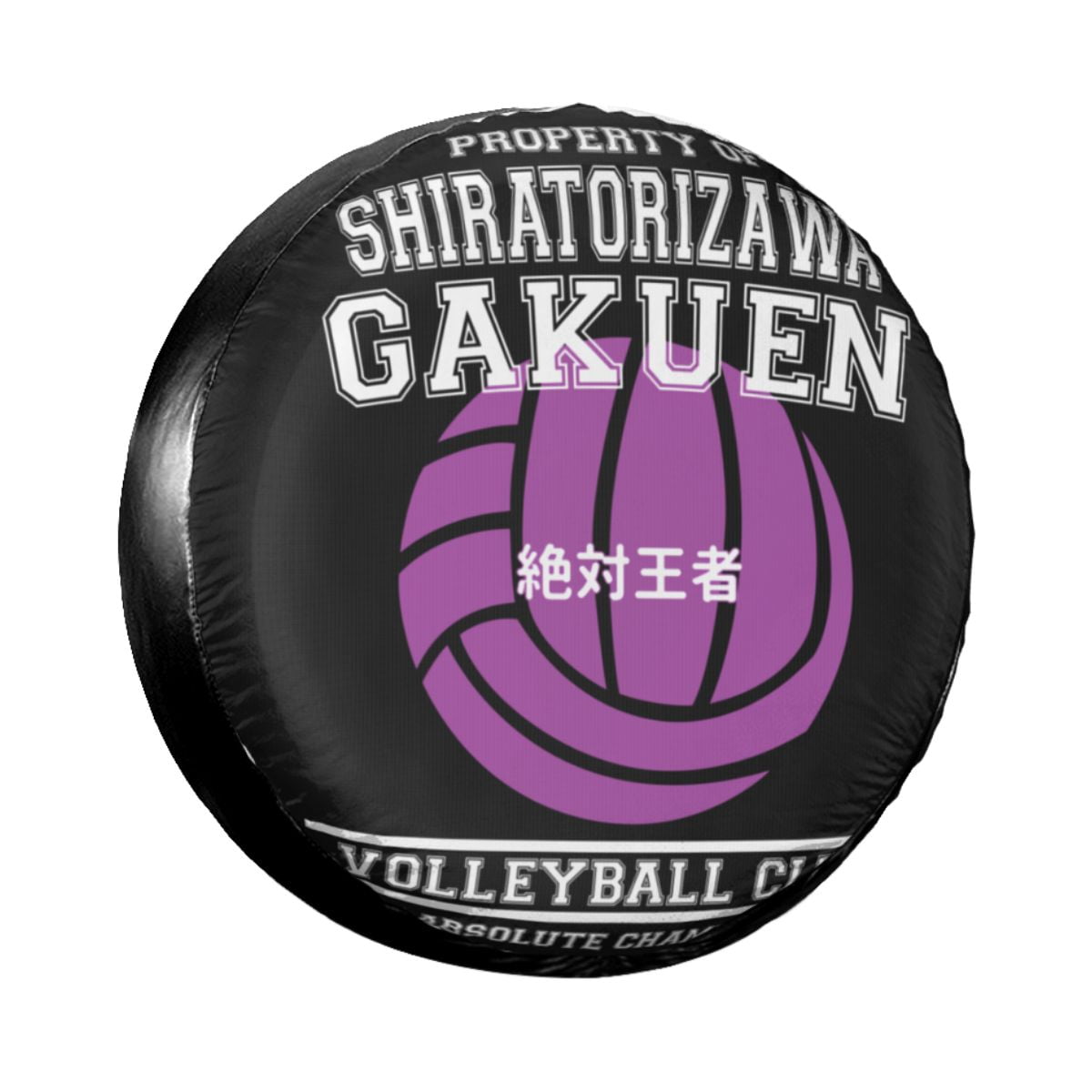 Property Of Fukurodani Gakuen The Owl Volleyball Club Spare Tire Cover
