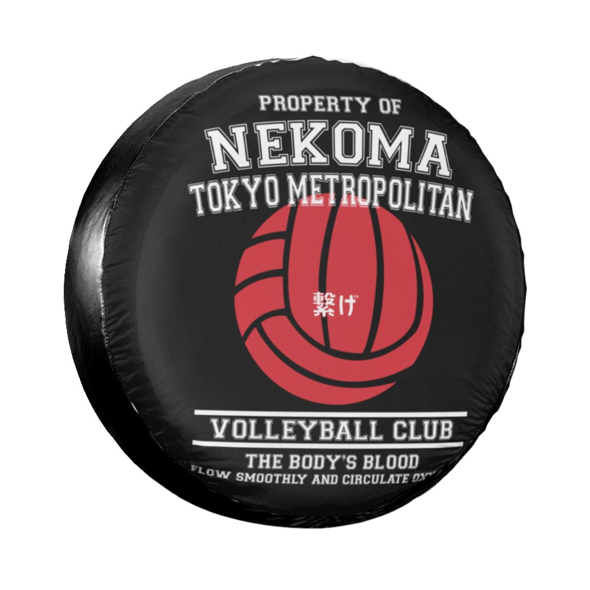 Property Of Fukurodani Gakuen The Owl Volleyball Club Spare Tire Cover