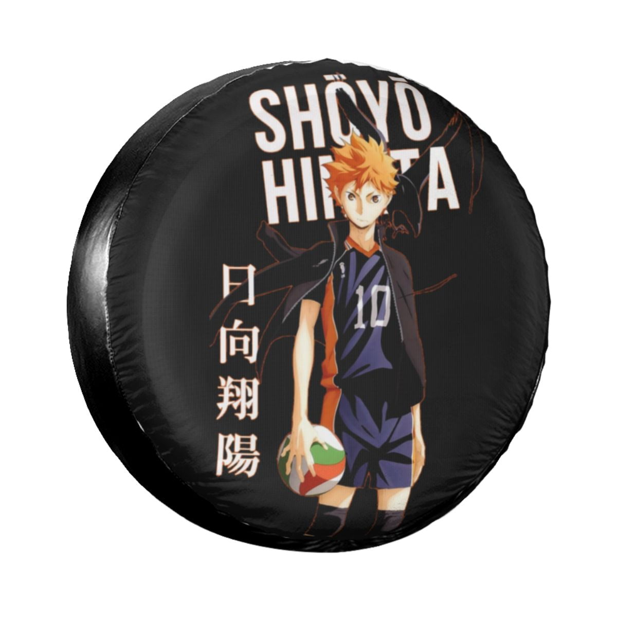 Property Of Fukurodani Gakuen The Owl Volleyball Club Spare Tire Cover