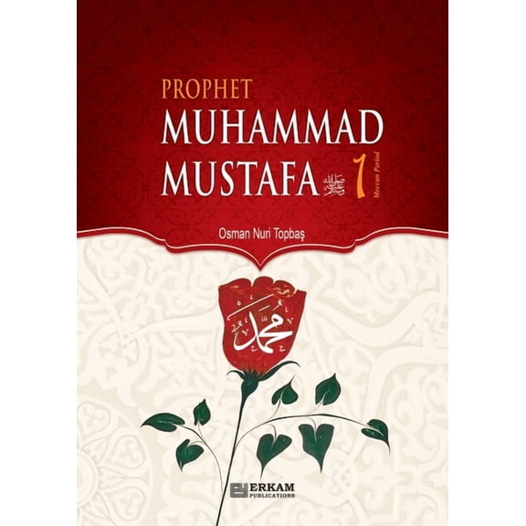 Prophet Muhammad Mustafa (saw) - Vol. 1 [For Middle School Students]: Islamic Studies Textbook, (Paperback)