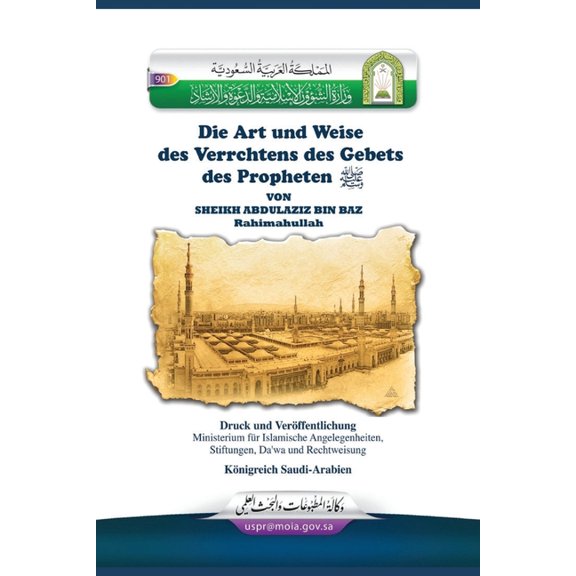 Prophet's Manner of Performing Prayer / Die Art und Weise des Verrichtens des Gebets des Propheten, (Paperback)