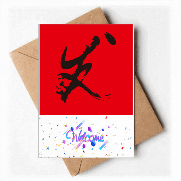 Prosper Calligraphy Character Unrestrained Welcome Back Greeting Cards Envelopes Blank