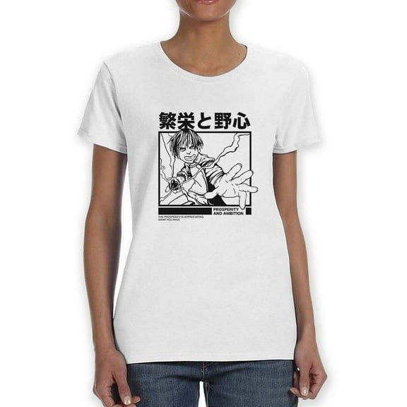 Prosperity Ambition Manga Boy Shaped T-Shirt Women -Image by Shutterstock, Female Large