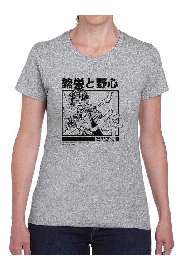 Prosperity Ambition Manga Boy Shaped T-Shirt, Sport Grey, Xtra Large