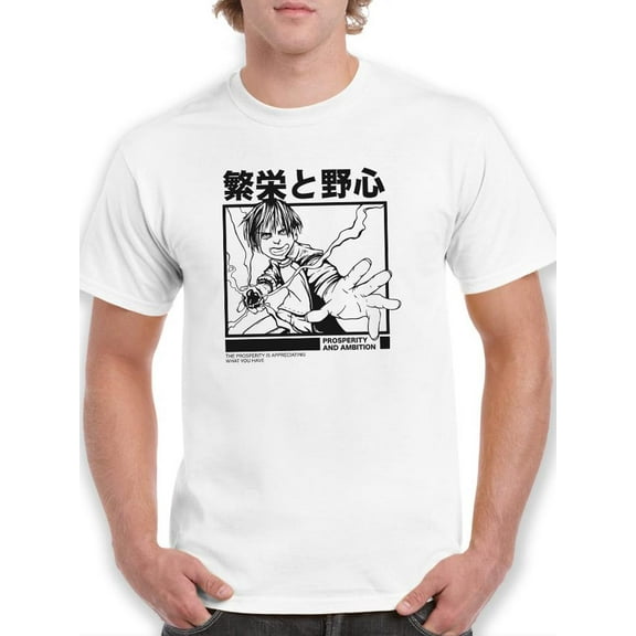 Prosperity Ambition Manga Boy T-Shirt Men -Image by Shutterstock, Male Small