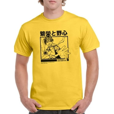 Prosperity Ambition Manga Boy T-Shirt Men -Image by Shutterstock, Male Small