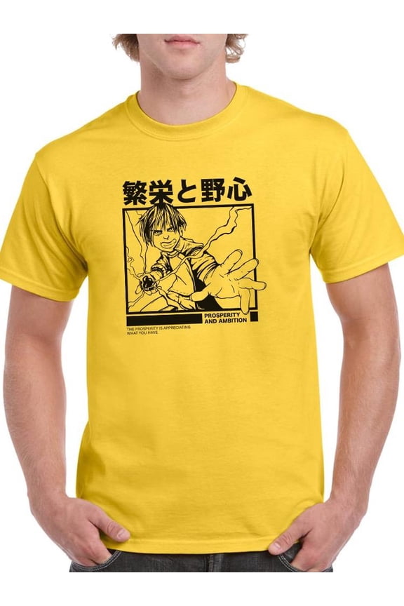 Prosperity Ambition Manga Boy T-Shirt Men -Image by Shutterstock, Male XX-Large