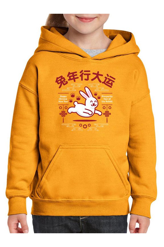 Prosperity Chinese Year Rabbit Hoodie Juniors -Image by Shutterstock, Medium
