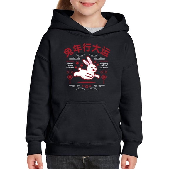 Prosperity Chinese Year Rabbit Hoodie Juniors -Image by Shutterstock,  Small