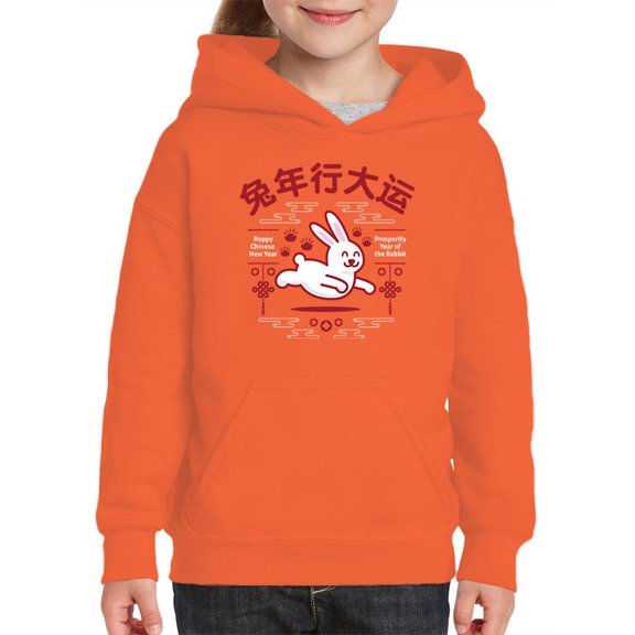 Prosperity Chinese Year Rabbit Hoodie Juniors -Image by Shutterstock, x-Large