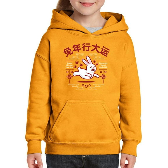 Prosperity Chinese Year Rabbit Hoodie Juniors -Image by Shutterstock,  x-Large