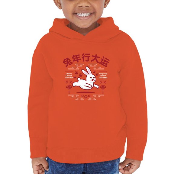 Prosperity Chinese Year Rabbit Hoodie Toddler -Image by Shutterstock, 5 Toddler