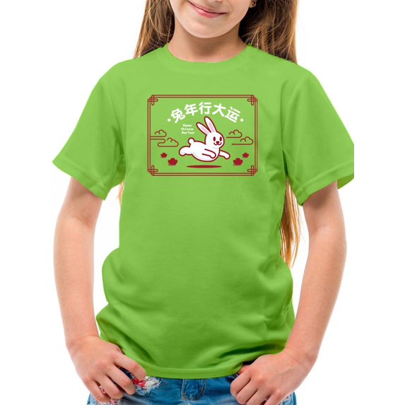Prosperity Rabbit Banner T-Shirt Juniors -Image by Shutterstock, Medium