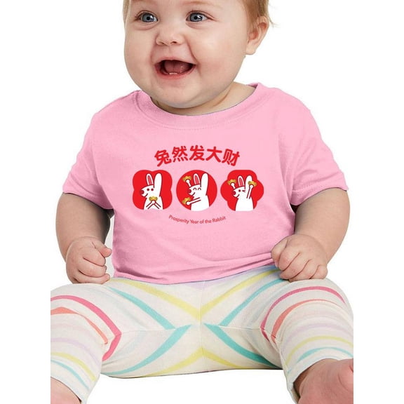 Prosperity Year Of Rabbit T-Shirt Infant -Image by Shutterstock,  6 Months