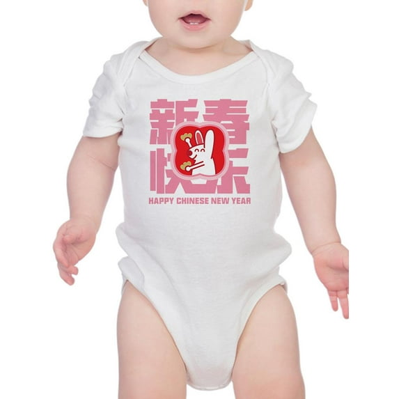 Prosperity Year Of The Rabbit Bodysuit Infant -Image by Shutterstock, 18 Months