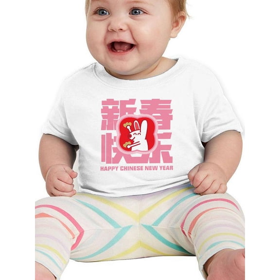 Prosperity Year Of The Rabbit T-Shirt Infant -Image by Shutterstock, 6 Months