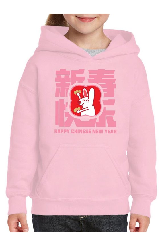 Prosperity Year Rabbit Hoodie Juniors -Image by Shutterstock, Large