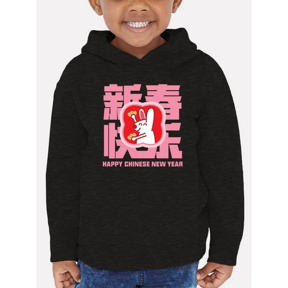 Prosperity Year Rabbit Hoodie Toddler -Image by Shutterstock, 2 Toddler