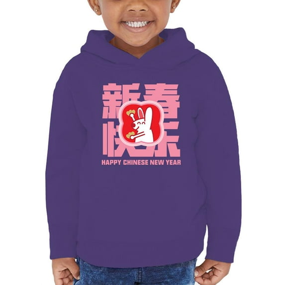 Prosperity Year Rabbit Hoodie Toddler -Image by Shutterstock, 2 Toddler