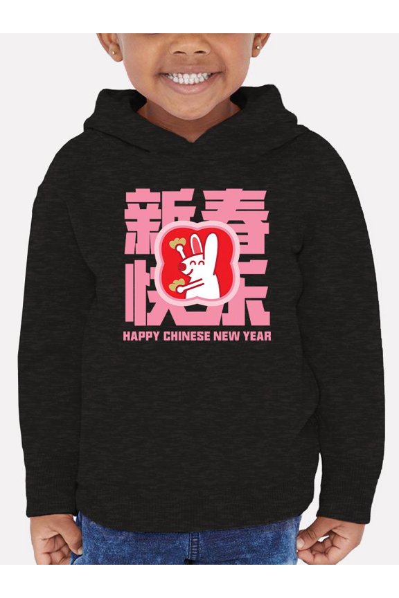 Prosperity Year Rabbit Hoodie Toddler -Image by Shutterstock, 4 Toddler