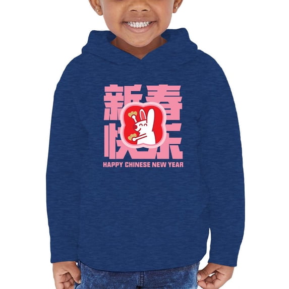Prosperity Year Rabbit Hoodie Toddler - Toddler Hoodie