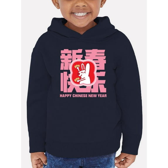 Prosperity Year Rabbit Hoodie Toddler -Image by Shutterstock, 5 Toddler