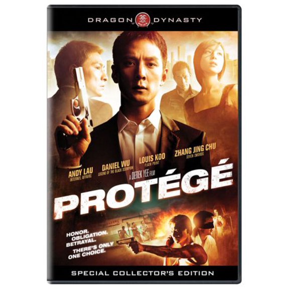 Protege [DVD]