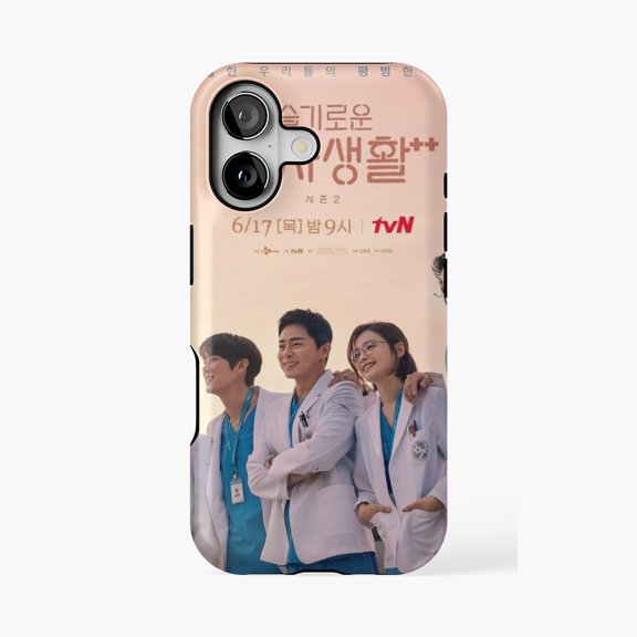 Protective iPhone Case Hospital Medical Drama Sequel Design Phone Case IP13/14 Magnetic MagSafe Compatible