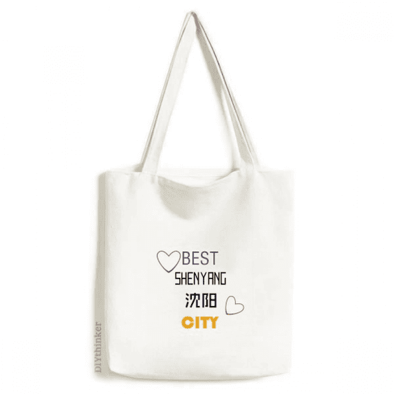 Provincial Capital Shenyang Tote Canvas Bag Shopping Satchel Casual Handbag