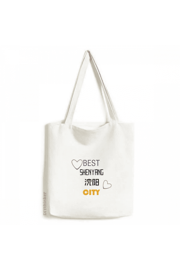 Provincial Capital Shenyang Tote Canvas Bag Shopping Satchel Casual Handbag