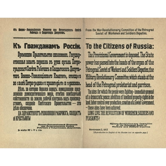 'Provisional Government Is Disposed.' Bolshevik Notice Of Nov. 7 History (24 x 18)