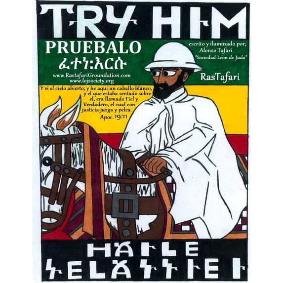 Pruebalo: Libro de Colorear RasTafari en Ingles y Espanol: Pruebalo Su Majestad Imperial Haile Selassie I Leon Conquista, (Paperback)