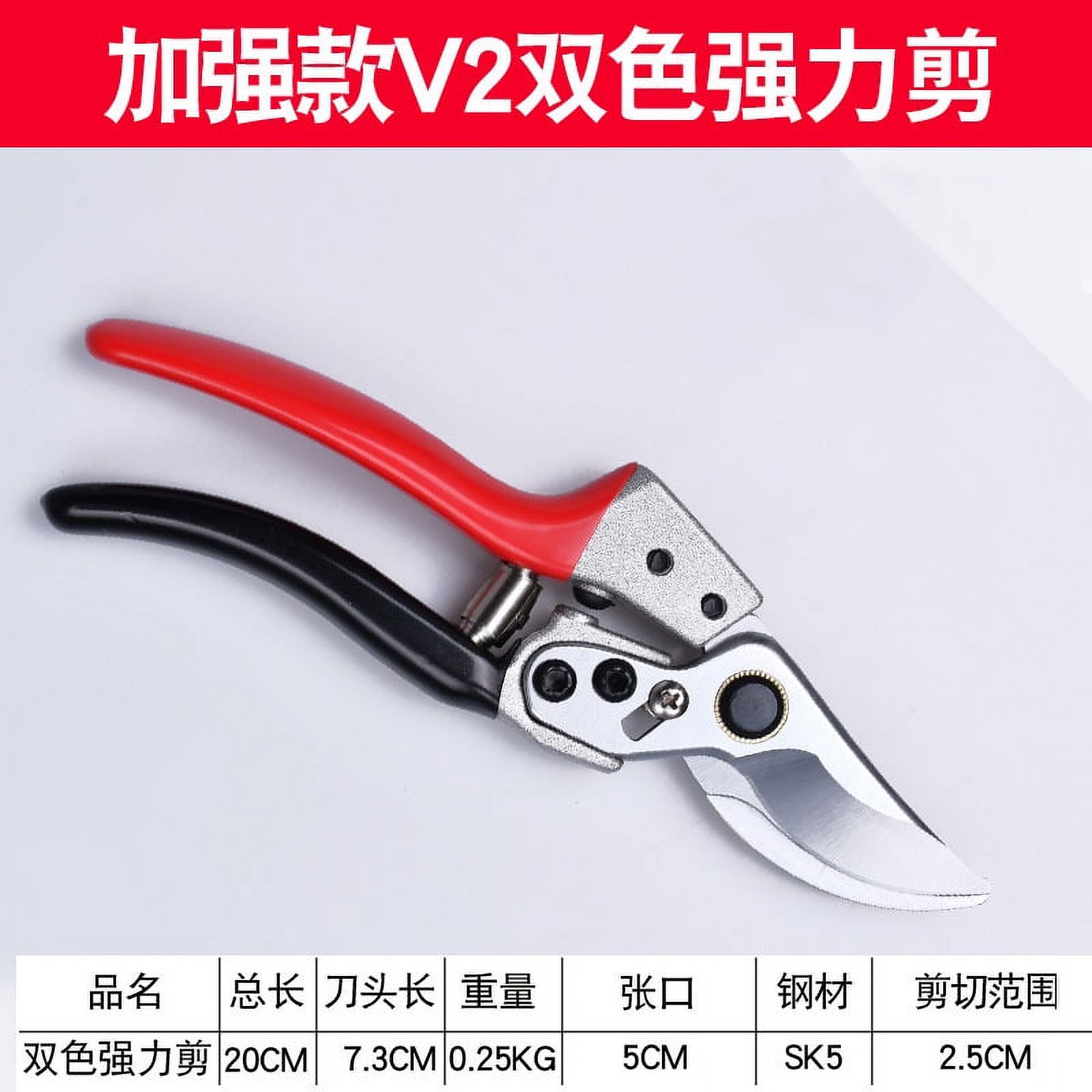 Pruning Shears Fruit Branch Shears Multifunctional Purchase Fruit Tree