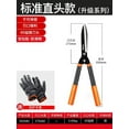 thumbnail image 1 of Pruning Tools Gardening large scissors Garden flower pruning shears trim lawn special hedge shear strong pruning of branches (Package 5), 1 of 7