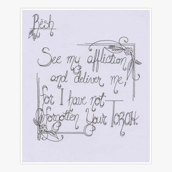 Psalm 119 Resh Sticker