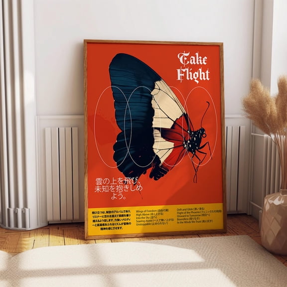 Butterfly Art Poster – Japanese Typography Red Print – Modern Insect Wings Illustration Wall Decor Wall Art, Modern Wall Decor, 12x18 UNFRAMED