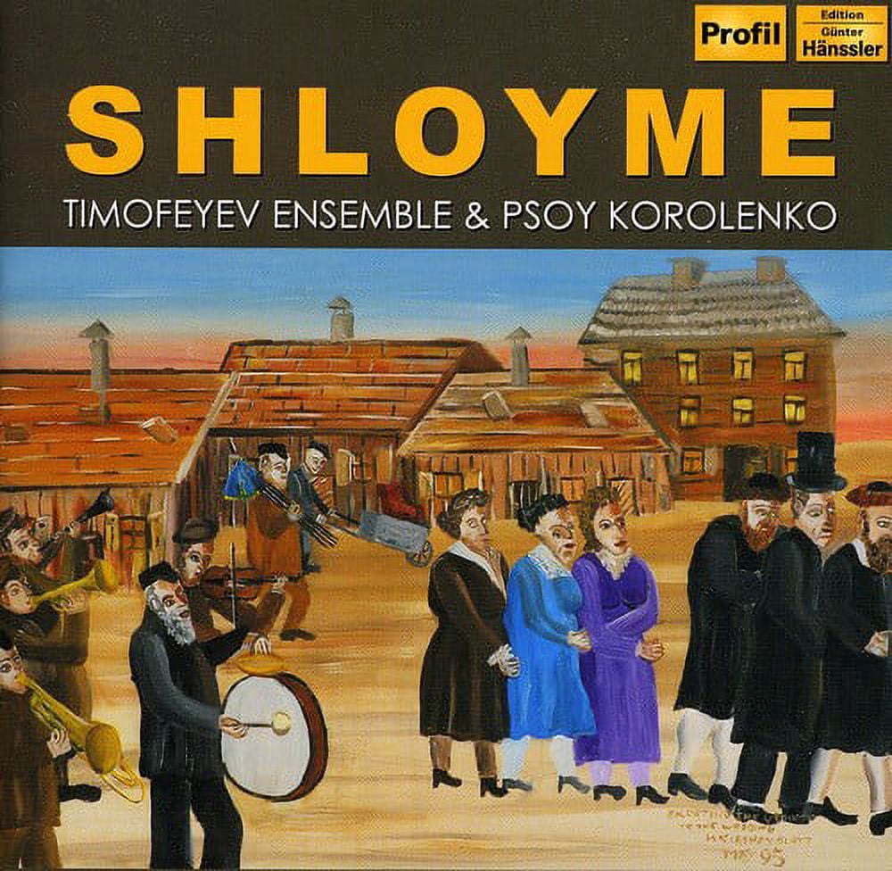 Psoy Korolenko - Shloyme - Music & Performance - CD