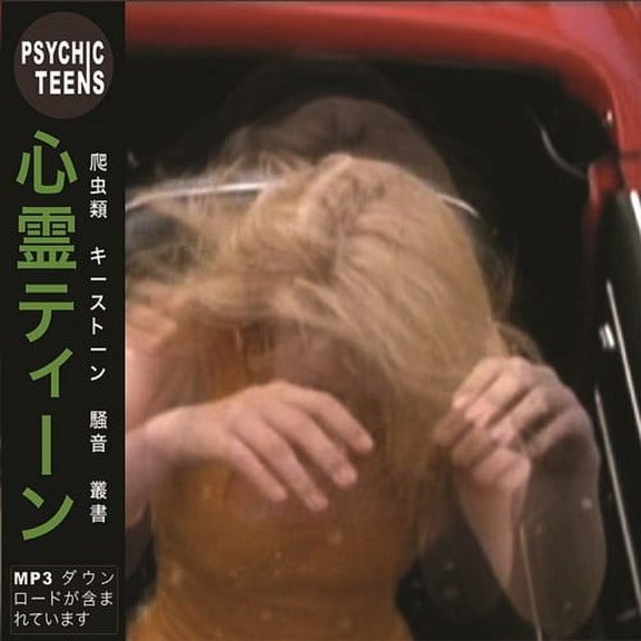 Psychic Teens - Face / All - Music & Performance - Vinyl [7-Inch]