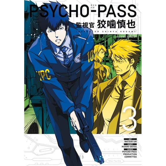 Psycho-Pass: Inspector Shinya Kogami Volume 3, (Paperback)