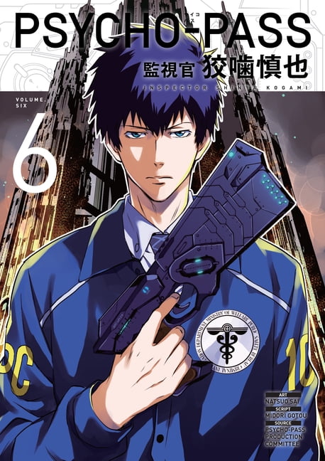 Inspector Anime