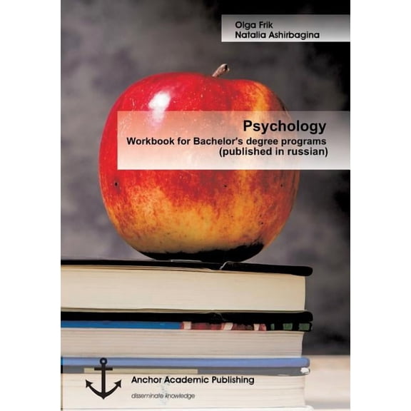Psychology: Workbook for Bachelor's degree programs (published in russian), (Paperback)