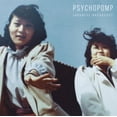 thumbnail image 1 of Psychopomp, 1 of 1