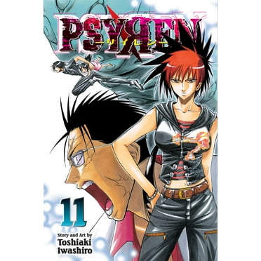 Psyren: Psyren, Vol. 11 (Series #11) (Paperback)