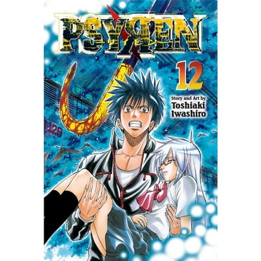 Psyren: Psyren, Vol. 12 (Series #12) (Paperback)
