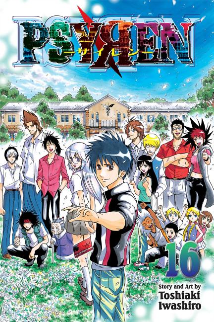 Psyren Manga Volume 10 | Crunchyroll Store