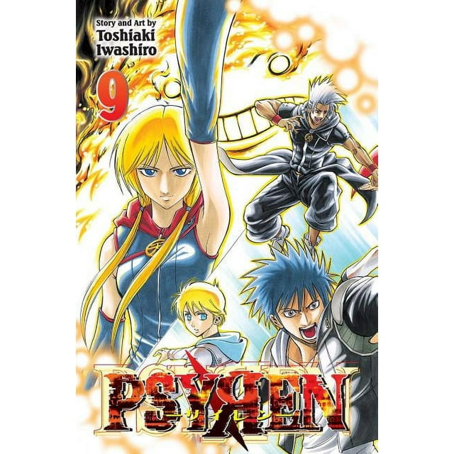 Psyren: Psyren, Vol. 9 (Series #9) (Paperback)