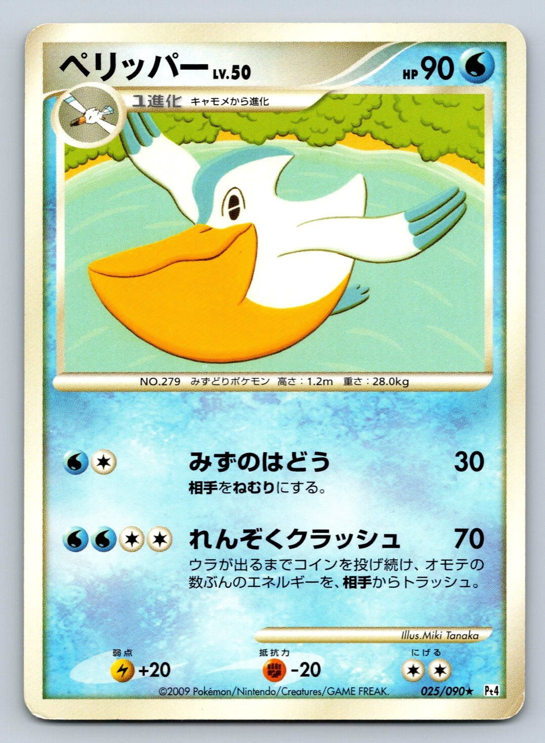 inov yugioh card list Qlife's End INOV-EN076 Yu-Gi-Oh! Light Play 1st Edition